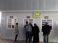 Certification of Nationality alkadhimyya