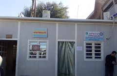 Reception office 1
