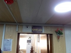 Head of directorate Sadr 