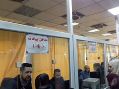 Data entry station staff