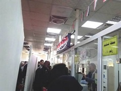 NID retrieving unit aljadeda