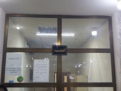 Computer section / Secnd Computer room - the center of al-karkh Tax