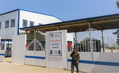 Husseiniya Site