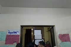 Computer section - tax / Al karada (room1)