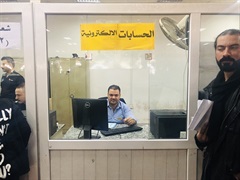 Accounts department alkarrada