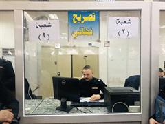 Final declaration unit alkarrada