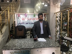 Reception office1 karrada