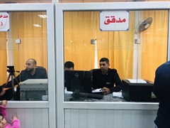 وحدة تدقيق البيانات