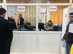 الحسابات
