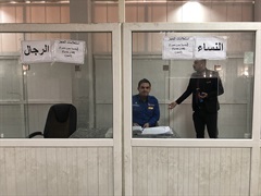 Reception office2 alsadr