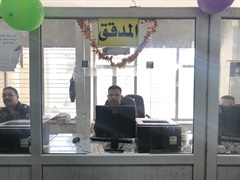Data check unit al sadr