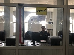 Wisamm qadoory