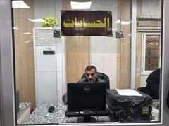Accounts department