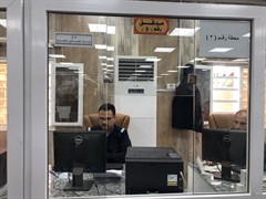 Data check unit