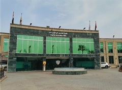 نقابة المحاميين العراقيين 