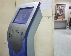 Auditing and Queue Office