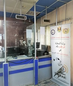 Reception Desk