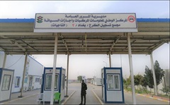 Al Tagyat site