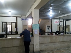 Auditing section - Tax / Al-karada branch 