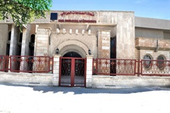 اتحاد الصناعات العراقية
